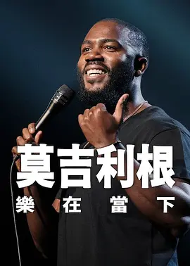 gogo高清免费观看